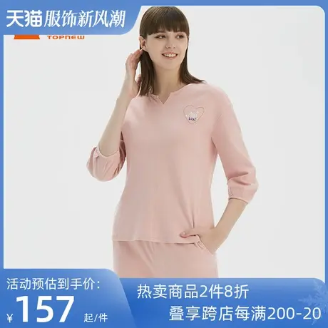 铜牛养肤棉圆领家居女套 八分袖睡衣套装女秋冬VJ090商品大图