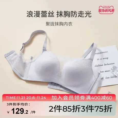 芬怡抹胸防走光内衣女小胸聚拢无钢圈文胸上薄下厚一字美背EV073图片