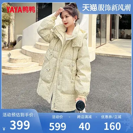 鸭鸭羽绒服女2023年冬季新款中长款连帽时尚休闲韩版保暖外套Y图片