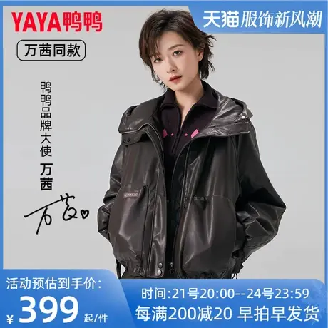 鸭鸭皮衣羽绒服女冬短款加厚2023新款小个子免洗外套时尚款潮DS图片