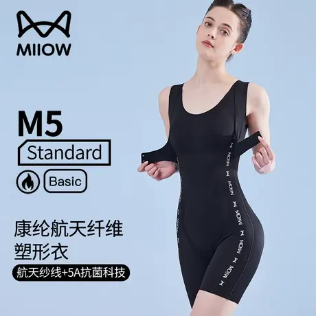 猫人连体塑身内衣女收腹束腰提臀薄款美体塑形产后托胸束身体雕衣图片