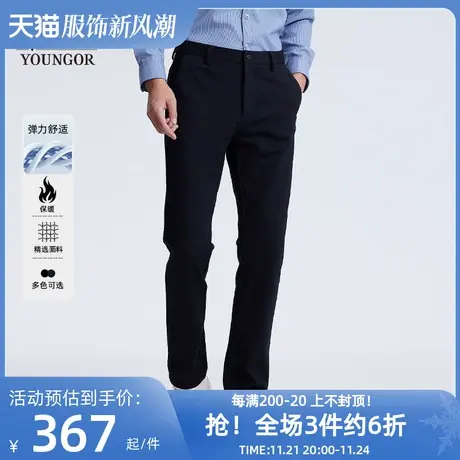 雅戈尔奥莱 轻暖高弹秋冬季男士休闲裤针织修身大码保暖弹力长裤商品大图