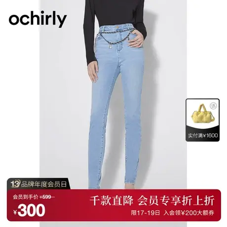 ochirly欧时力 高腰小脚牛仔裤女2023新款秋装裤子修身显瘦铅笔裤商品大图