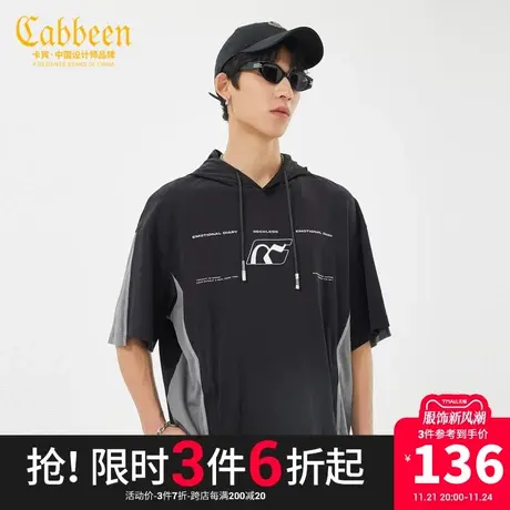 卡宾男装运动风连帽短袖夏新款字母印花拼接卫衣宽松潮流街头H商品大图