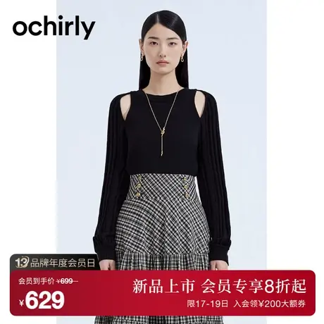 【首降】欧时力 羊毛混纺镂空毛衣灯笼袖镂空设计感2023新款秋装商品大图