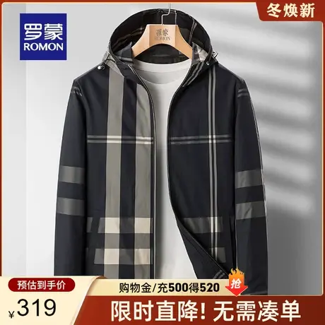 罗蒙男士时尚休闲连帽夹克衫2024春季新款撞色条纹舒适易打理外套图片