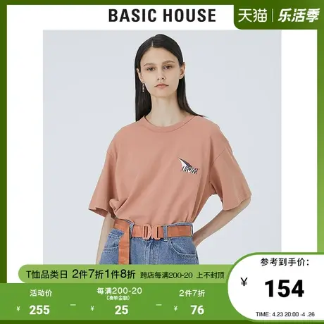 Basic House/百家好2021春秋韩风时尚宽松纯棉刺绣T恤女HVTS521C商品大图