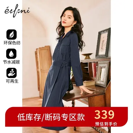 伊芙丽连衣裙春秋新品时尚条纹工装风收腰中长款裙子女1C9991361图片