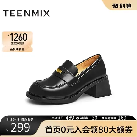 天美意女鞋2023新商场同款粗跟金币乐福鞋女单鞋BG351AA3奥莱图片