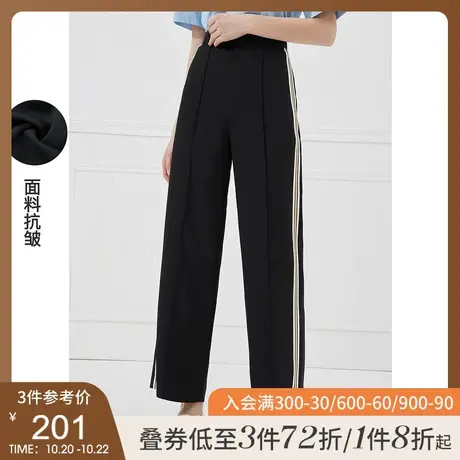 秋水伊人运动阔腿裤秋装2021年新款女装高腰垂感显瘦休闲裤子潮女图片