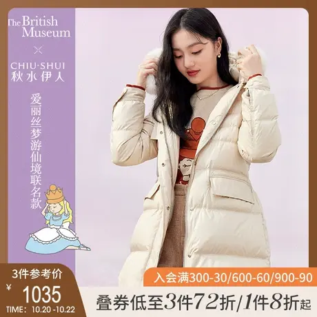 【爱丽丝IP联名】秋水伊人中长款羽绒服2021冬新款女装白鸭绒外套图片