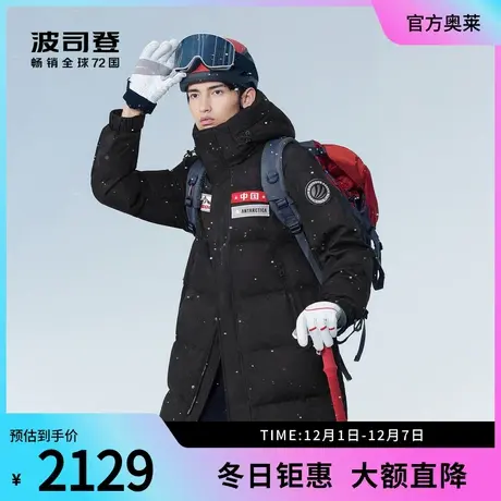 【鹅绒】波司登户外羽绒服2023冬季新款工装夹克外套女中长款派克图片