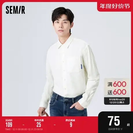 森马长袖衬衫男冬季复古简约时尚男生衫衣日常休闲合体内搭款上衣图片
