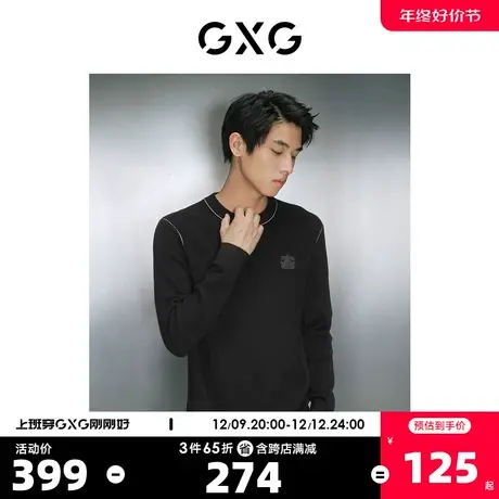 GXG男装 零压多色含羊毛简约轻柔贴肤圆领毛衣针织衫23年冬季新品图片