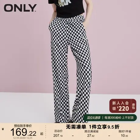ONLY奥莱高腰显瘦时尚百搭宽松垂感休闲裤女商品大图