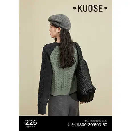 阔色麻花插肩袖毛衣女2023秋冬新款圆领套头打底衫内搭针织衫图片