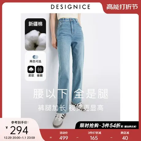 迪赛尼斯牛仔裤女直筒裤2023夏装新款直筒裤高腰水洗牛仔长裤图片