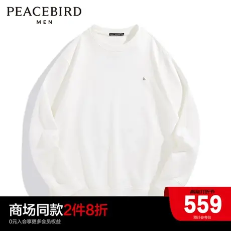【商场同款】太平鸟男装卫衣B1CRD4226图片