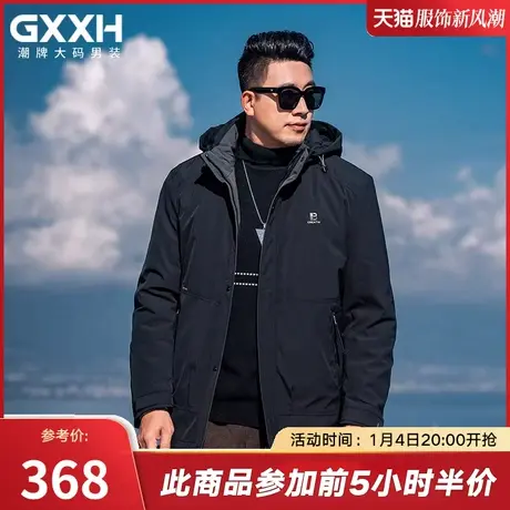 GxxH大码男装连帽羽绒服潮牌2023冬季新款外套户外保暖短款上衣图片