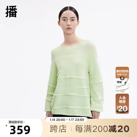 播冬季新款100%羊毛气质提花简约针织圆领毛衫女BDP4SD1925图片