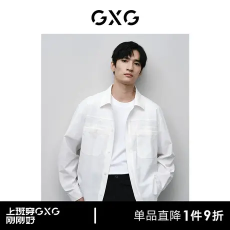 GXG男装 商场同款白色易打理长袖衬衫 2024年春季新品GFX10300741图片