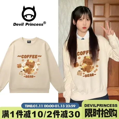 韩系学院风宽松奶呼呼杏色卫衣女早春新款宽松超好看百搭加绒上衣商品大图