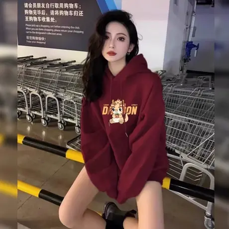 早春新款本命年龙年卫衣女2024酒红色连帽秋冬季加绒加厚套头衣服商品大图