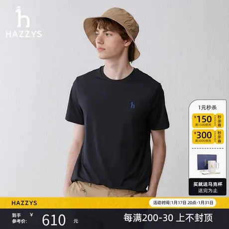 Hazzys哈吉斯2024新款夏季男士短袖纯色圆领T恤衫休闲打底上衣潮商品大图