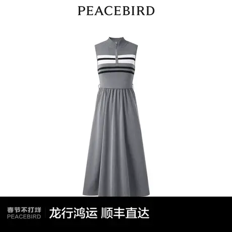 【商场同款】太平鸟女装2024春新款条纹针织拼接连衣裙A1FAE1440图片