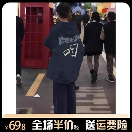 连帽卫衣女2024新款小众设计感美式复古秋冬加绒加厚宽松外套上衣图片