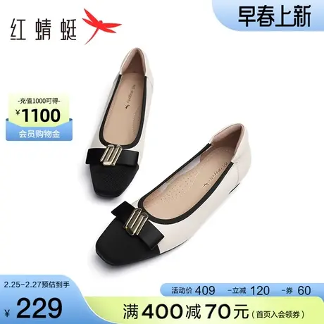 红蜻蜓小香风平底鞋女新款法式浅口单鞋软皮气质舒适通勤低跟鞋商品大图