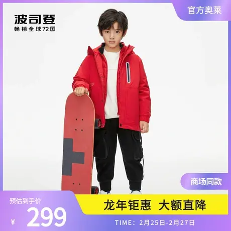 波司登奥莱童装一衣多穿儿童运动抗菌绒羽绒服保暖舒适图片