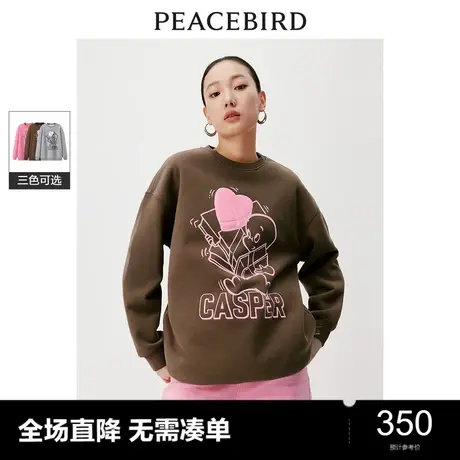 【商场同款】太平鸟女装CASPER联名主题纹样圆领卫衣A3CRD4508图片
