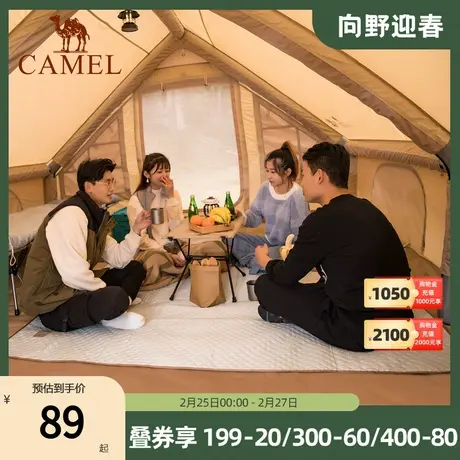 骆驼户外野餐垫郊游防水野餐布加厚便携春游垫子帐篷防潮垫草地垫商品大图