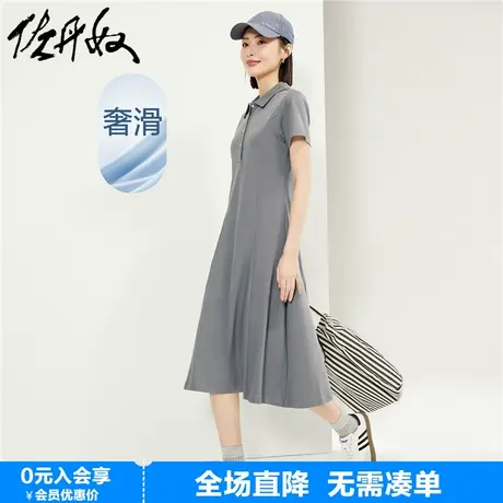 佐丹奴裙子女春季新款纯棉双面布破骨休闲短袖POLO连衣裙05464478图片