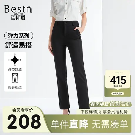 百斯盾女装针织休闲裤2024春季新款经典简约大气松紧腰小直筒长裤图片