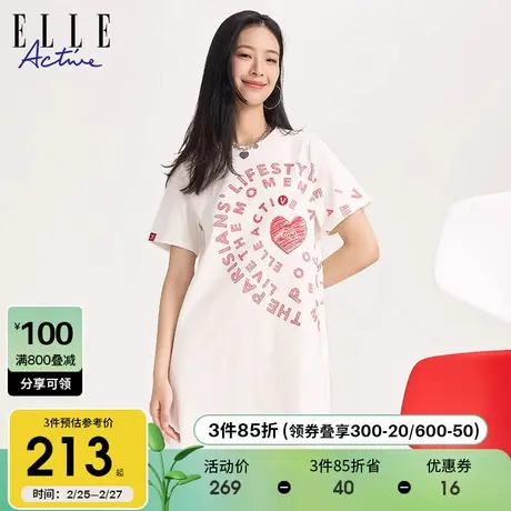 ELLE Active2024春夏新款时尚爱心印花连衣裙运动白色宽松t恤裙女商品大图