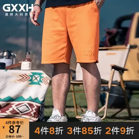 GxxH潮牌大码男装2023夏季宽松百搭休闲韩式潮流运动五分裤210斤商品大图