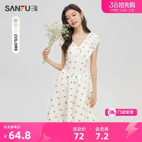 三福连衣裙2024新款夏季V领肌理感收腰时尚法式气质裙子女471662图片