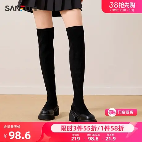 三福长靴女鞋新款时尚韩系简约弹力过膝厚底粗跟百搭高筒靴826427商品大图