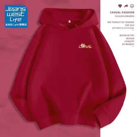 真维斯LIFE连帽红色卫衣女2024本命年龙年衣服贺岁情侣上衣女商品大图