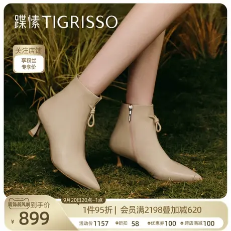 蹀愫2023冬新款气质柔软尖头显瘦中高跟时装靴女鞋靴子TA43706-11商品大图