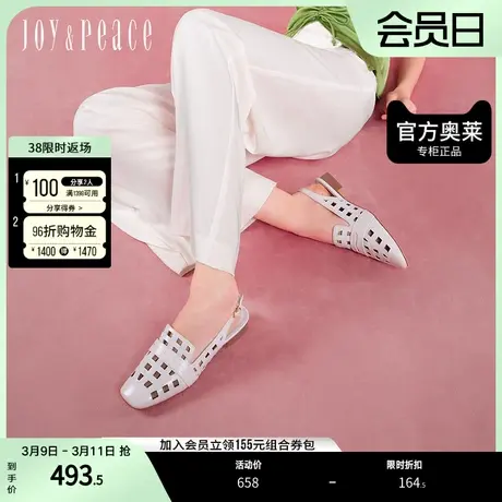 真美诗奥莱2023镂空方头羊皮粗跟后空凉鞋猪笼鞋子女36612AH3图片