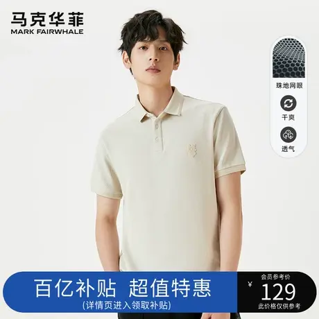 马克华菲男装罗纹提花鼓包印花POLO衫男士短袖T恤2023夏季款上衣图片