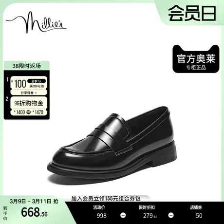millie's妙丽2023秋时尚休闲通勤气质乐福鞋小皮鞋女单鞋66203CA3图片