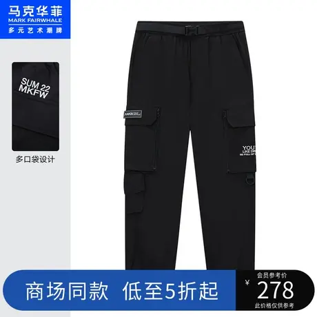 商场同款马克华菲多口袋设计工装休闲裤男2023夏新款潮流时尚图片