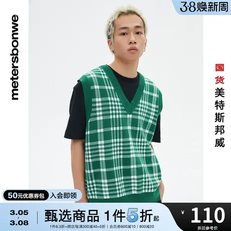 国货美特斯邦威背心男春秋提花格子毛衫马甲休闲舒适保暖V领上衣图片