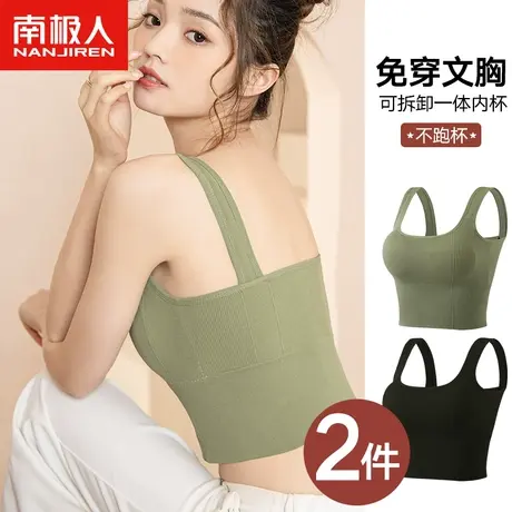 内衣女美背背心网红爆款内搭打底吊带一体文胸2021新款带胸垫外穿图片