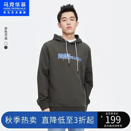 马克华菲创意字母印花连帽卫衣男秋冬季新款运动青春时尚套头商品大图