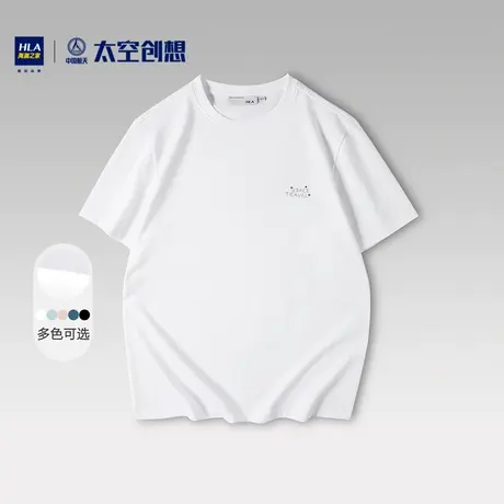 HLA/海澜之家中国航天太空创想短袖2023夏新款商品大图
